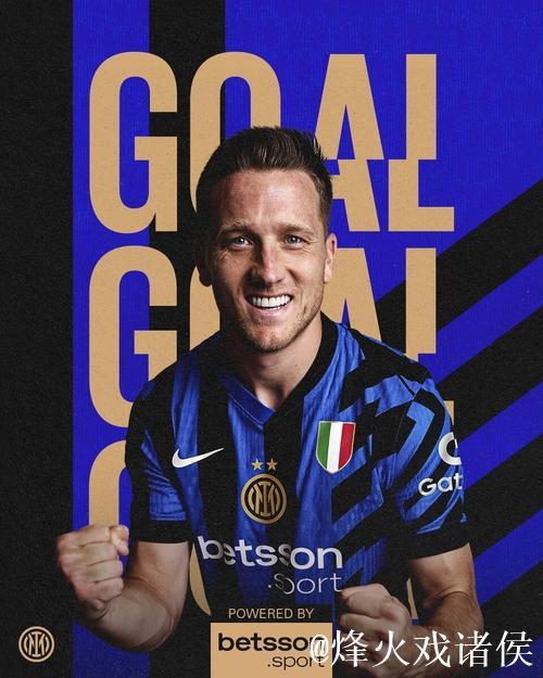 泽林斯基:点球判罚不成立,专注联赛才是关键 泽林斯基:点球判罚不成立,专注联赛才是关键