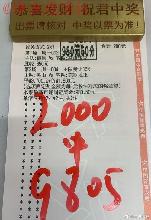 世界杯投注正规全站