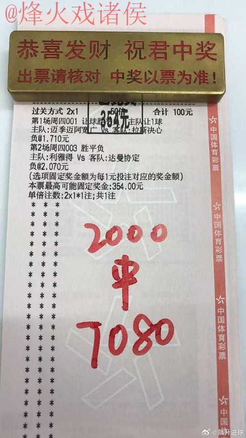 世界杯投注正规全站