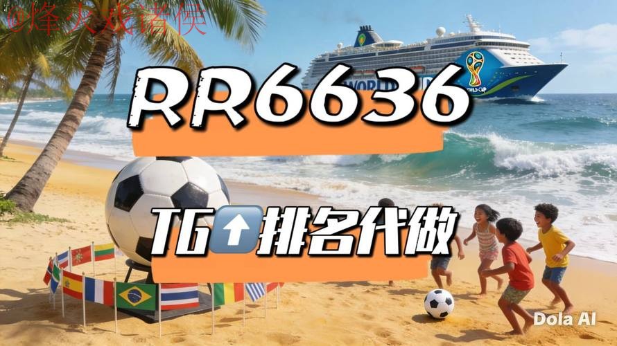 2026世界杯直播最新地址最佳 2026世界杯直播最新地址最佳